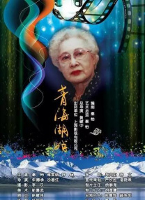 久久综合九色综合桃花